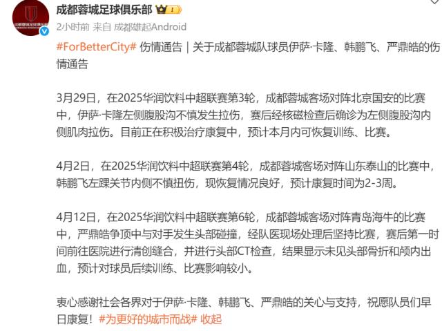 1744547220965013531.png QQ图片20250413202637.png